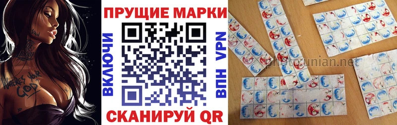 Марки N-bome 1,5мг  Чернушка 