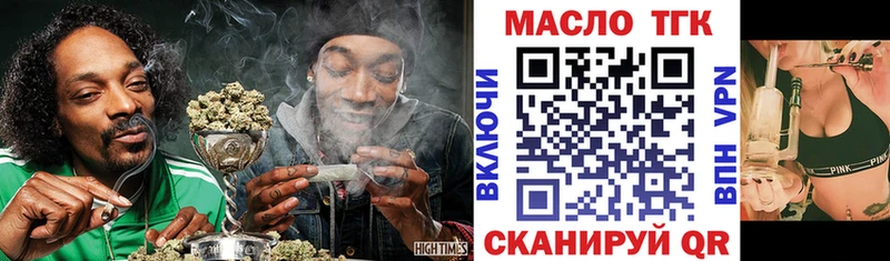 ТГК концентрат  Чернушка 
