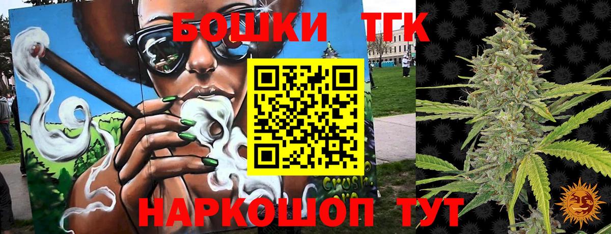 Конопля Amnesia  Марихуана AK-47  Шишки марихуана THC 21%  Вход с VPN  Чернушка 